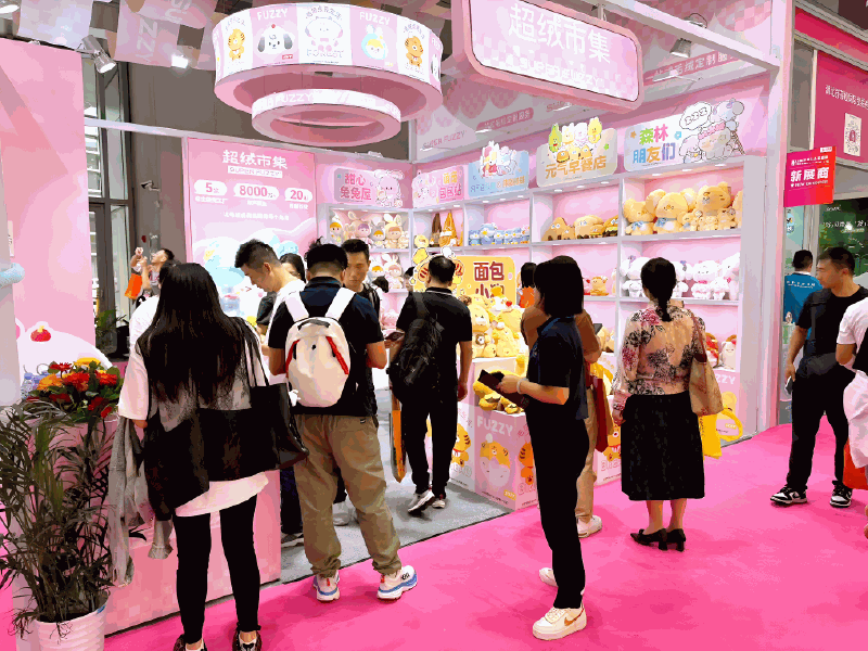 线下展会